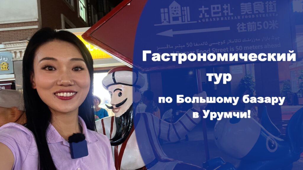 Фото 45 — Гастрономический тур по Мексике