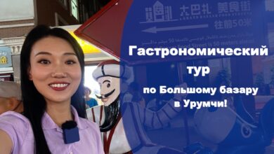 Photo of Гастрономический тур по Мексике