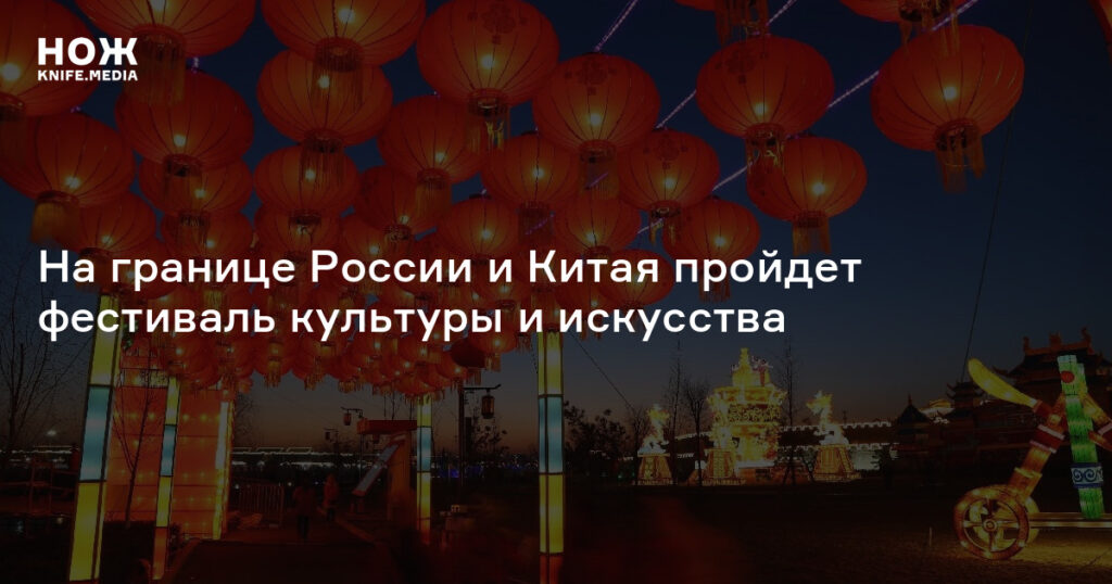 Фото 17 — Исследование культуры Китая