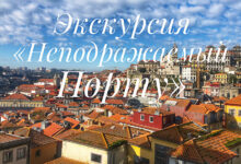 Photo of Экскурсии по Франции: винные туры