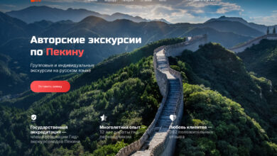 Photo of Туристический маршрут по Пекину